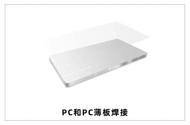 微流控產(chǎn)業(yè)化解決方案，量產(chǎn)下激光焊接擁有絕對優(yōu)勢！(圖7)