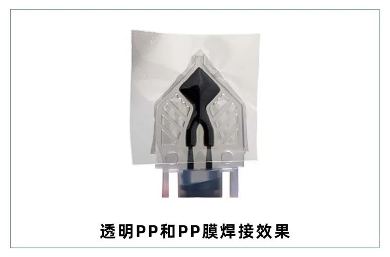 微流控產(chǎn)業(yè)化解決方案，量產(chǎn)下激光焊接擁有絕對優(yōu)勢！(圖5)