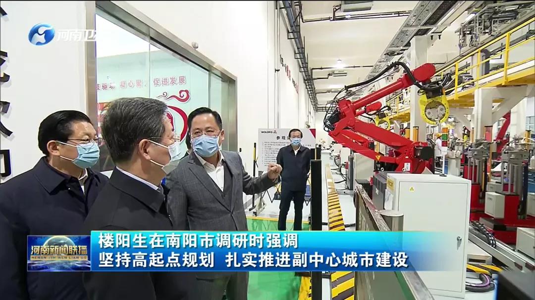 扎根南陽 做強做大 | 河南省委書記樓陽生赴臥龍電氣南陽防爆電機集團調(diào)研(圖2)